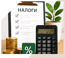 Услуги Профессиональное бухгалтерское обслуживание в Черногорске
